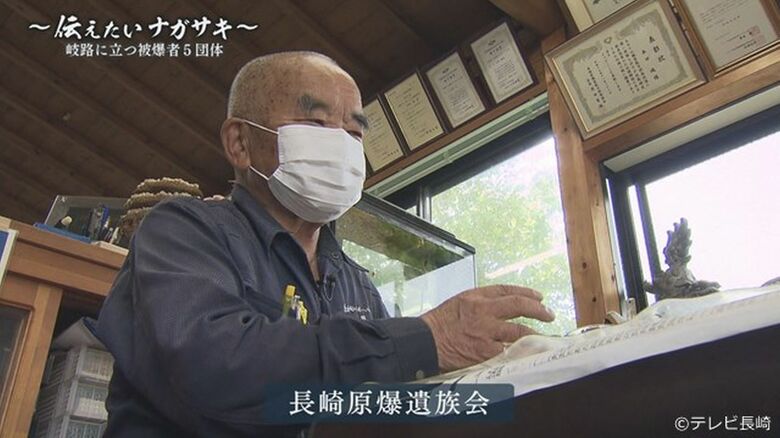 長崎原爆遺族会・本田魂会長