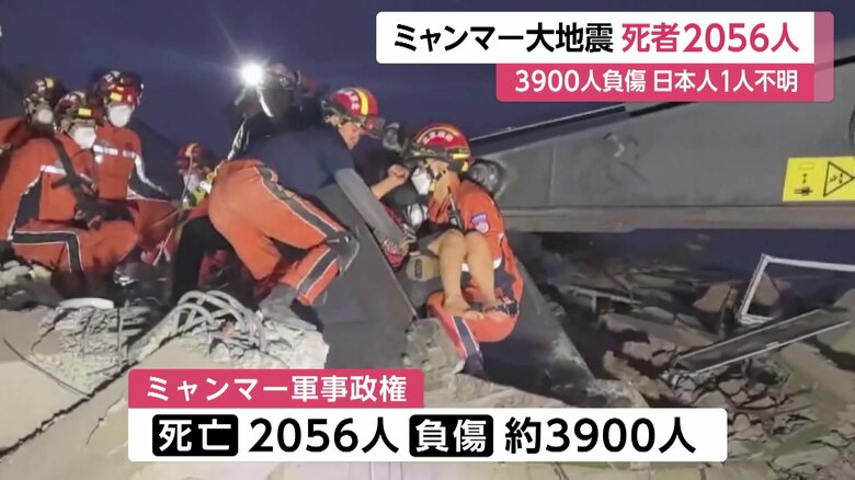 必死の救出活動が続いている、ミャンマーの倒壊現場