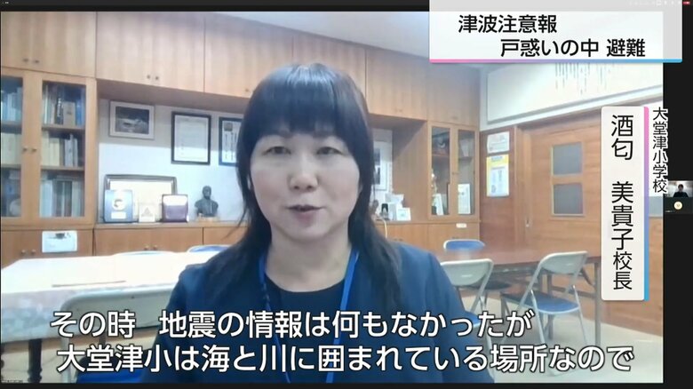 当時の事を振り返る酒匂校長