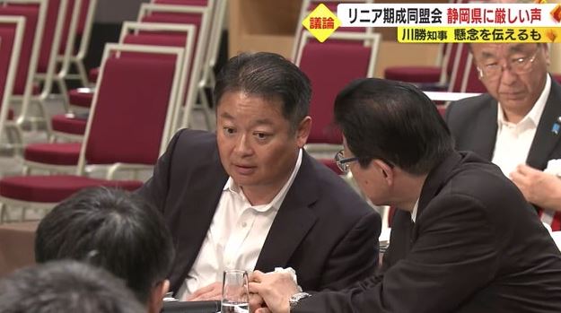 リニア建設促進期成同盟会での両知事（2023年5月）