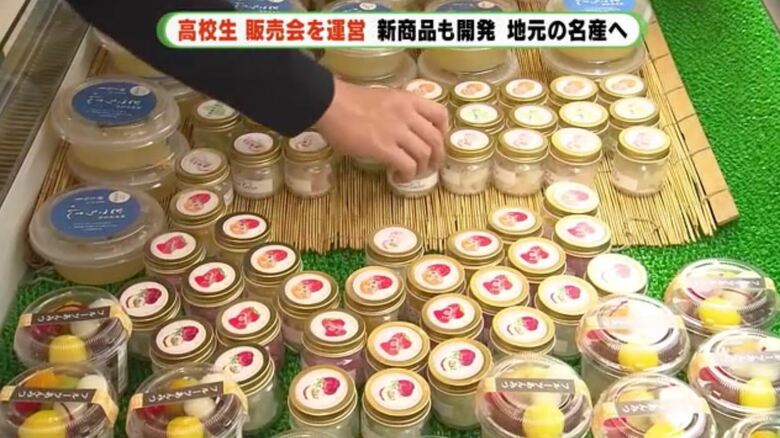 販売会当日、新商品を陳列