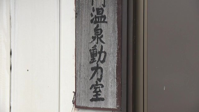 利用者減少による赤字と設備修理に莫大な財源が必要