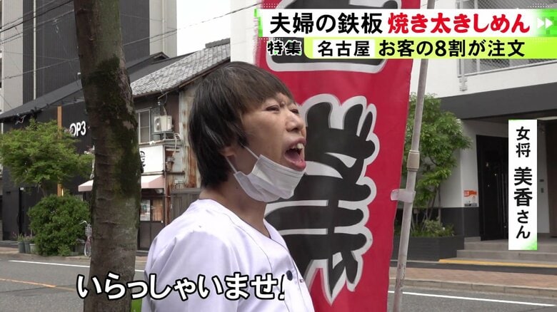 ニュースONE