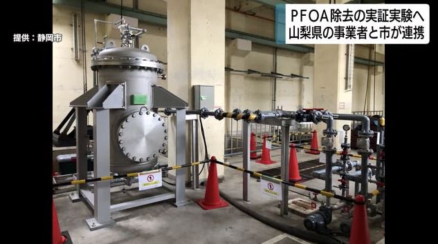 新たに設置された活性炭塔