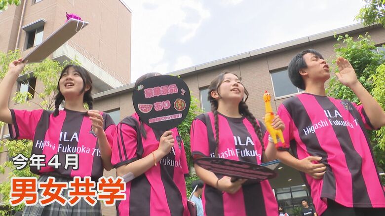 東福岡高校学園祭（2025年6月7日）