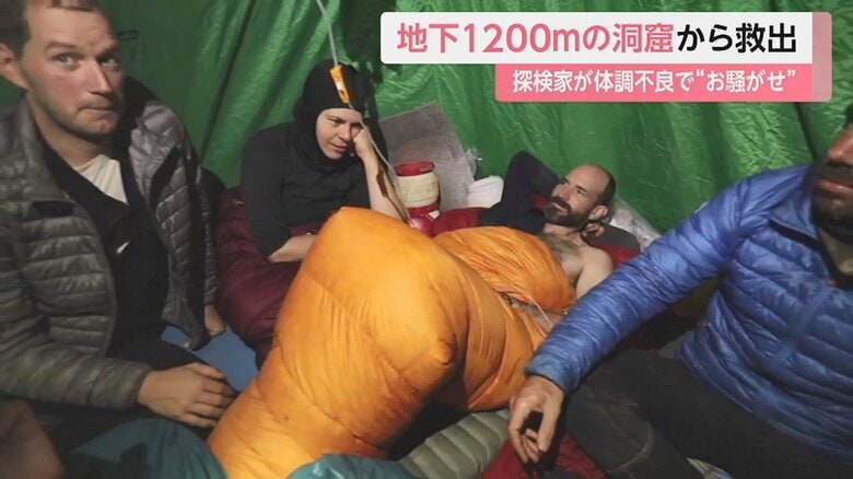 洞窟の底で動けなくなったアメリカ人探検家を収容