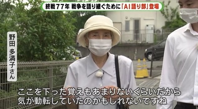 野田さん「逃げた時は気が動転していたかもしれない」