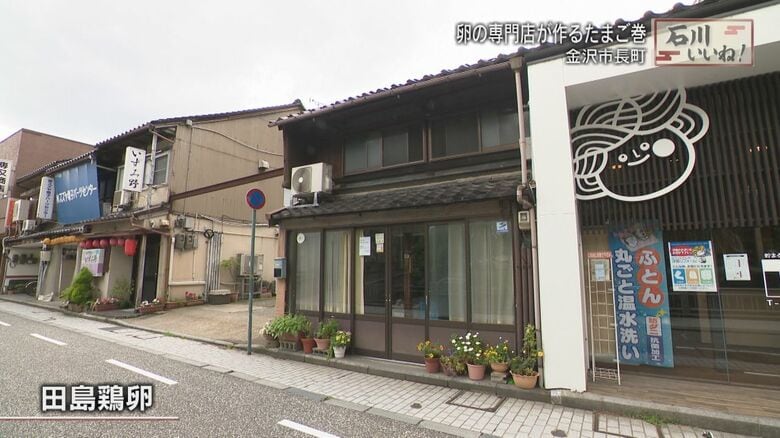 一見すると卵専門店とは分からないが…
