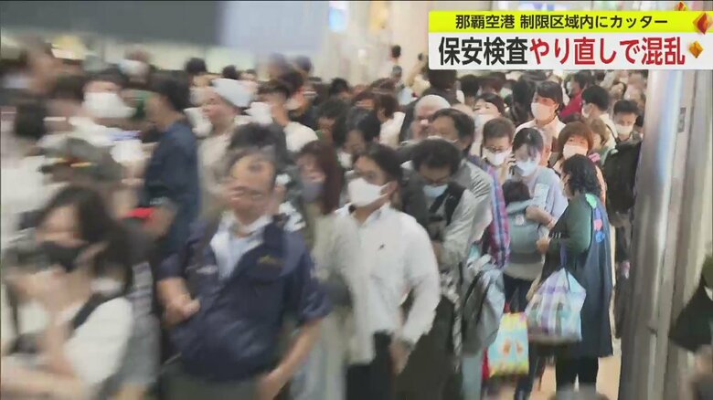 人であふれる那覇空港（22日）