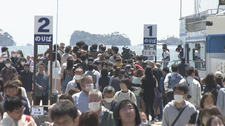 松島観光の代表の一つ　遊覧船乗り場には多くの人の姿があった