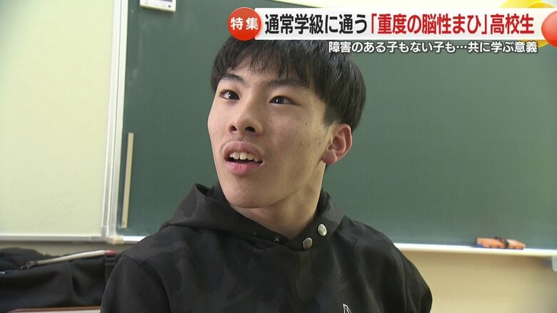 「これから大学でたくさんのことを学びたい」