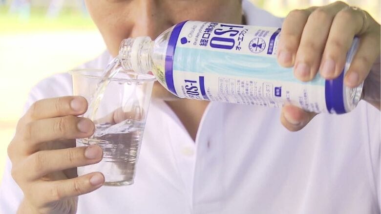 水分補給　イメージ