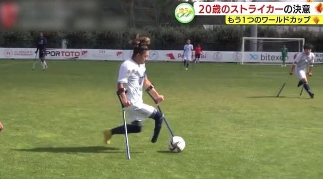 アメリカ戦での後藤選手