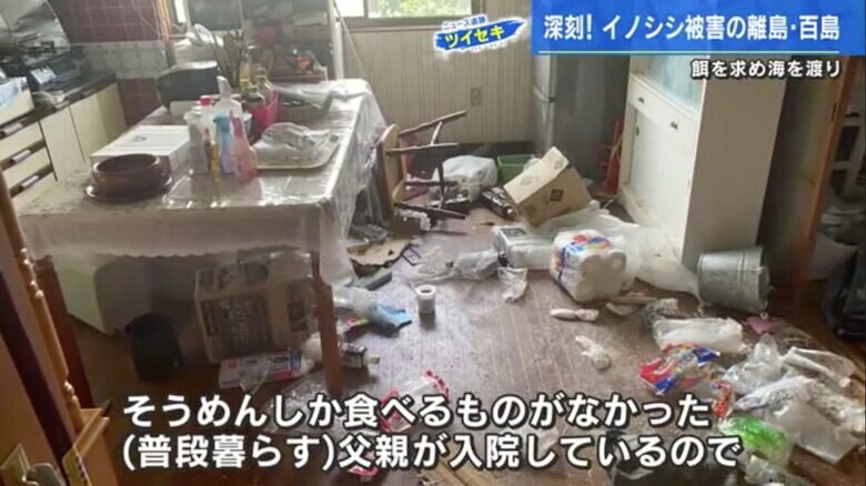 住人不在の間に荒らされた台所