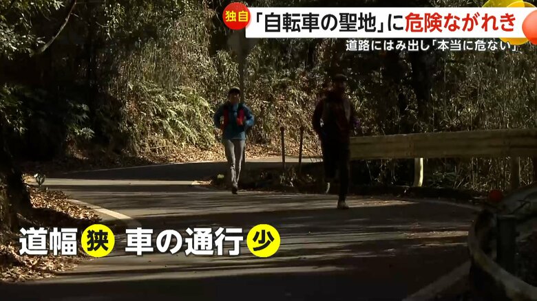 道幅が狭く、車の通行が少ないこともあり人気が高いコースとして知られている不動峠