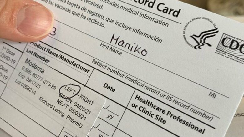 筆者も１回目の接種を終えた記録カードを交付された