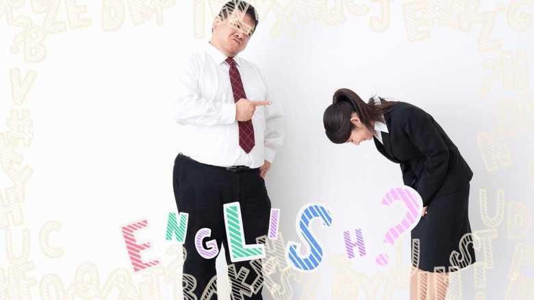 【コレ英語で言えますか?】「ダメ出し」をする