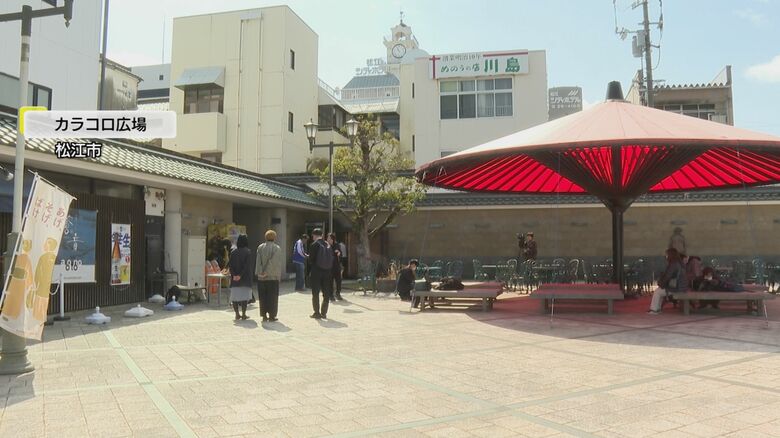 松江城から歩いて約10分「カラコロ広場」