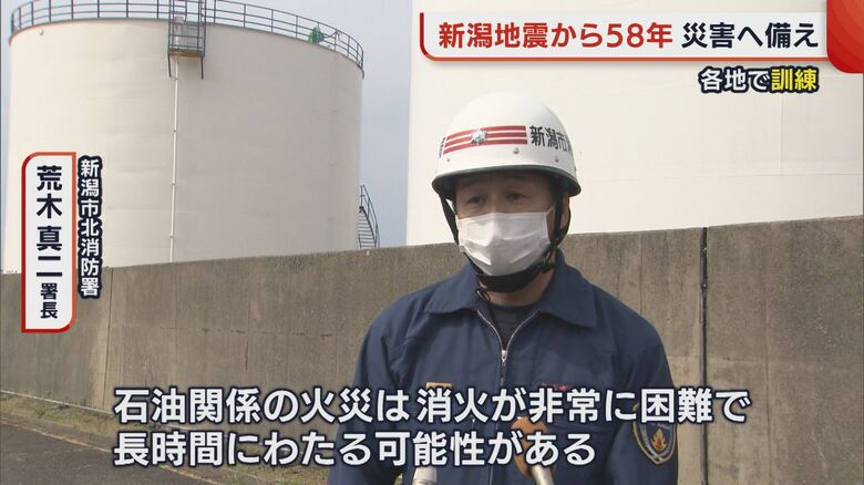 新潟市北消防署　荒木真二 署長