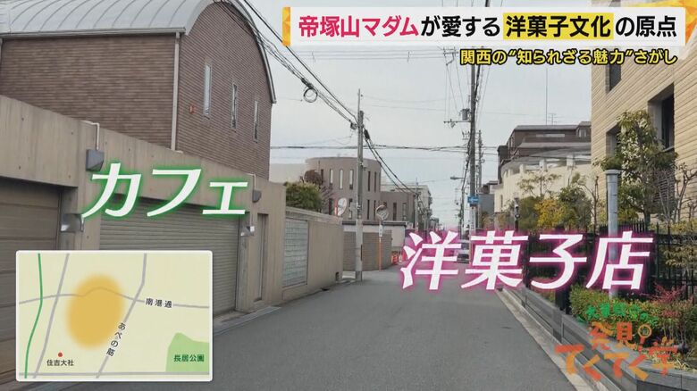 大阪を代表する高級住宅街・帝塚山