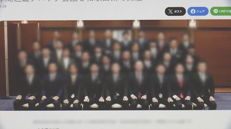 自民党青年局HPより