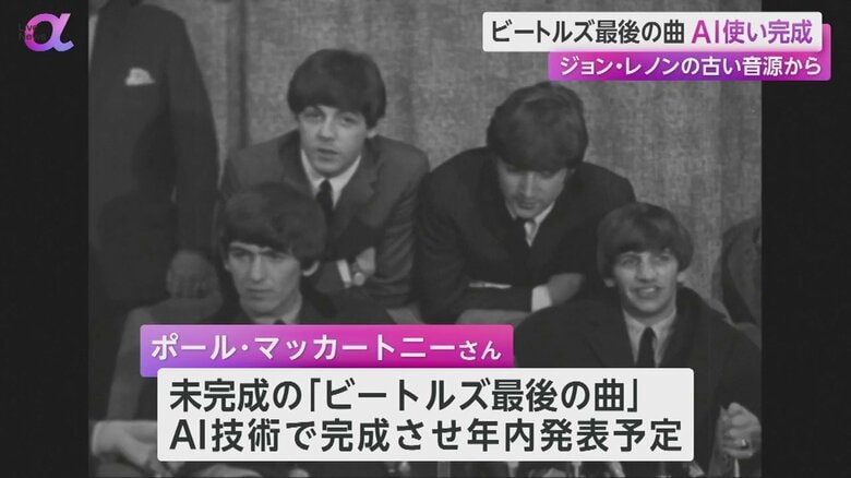 人気絶頂期のビートルズ