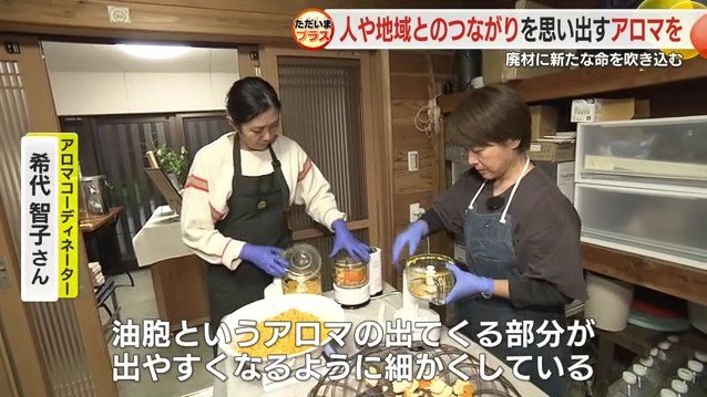 蒸留所でのアロマ製作