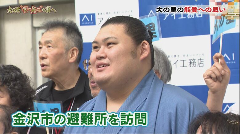 いの一番に被災者の元へ