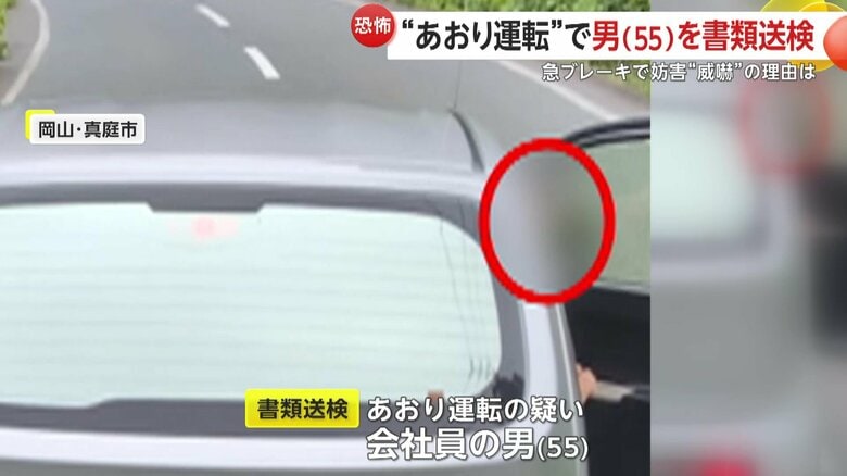 書類送検された会社員の男（視聴者撮影）