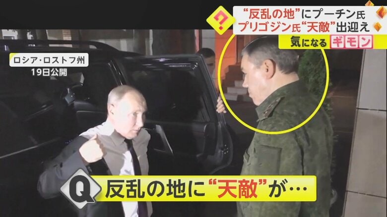 プーチン大統領を出迎えるゲラシモフ参謀総長