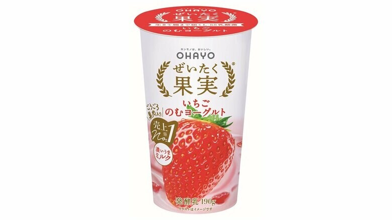 ぜいたく果実　いちごのむヨーグルトは、150円が155円に