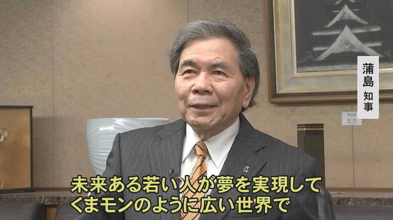 若者へメッセージを贈る蒲島知事