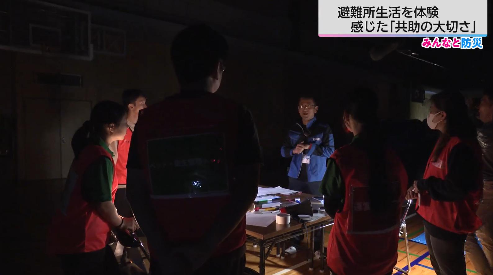 1泊2日の避難所生活を竹下凜アナが体験　暗闇の避難訓練も抜き打ちで…「グッズの実用性」「共助の大切さ」に“気づき”　