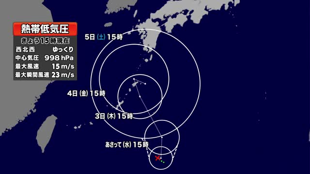 台風24号が発生へ 9月1日にかけて沖縄の南の海上へと進む見込み 今後の進路は 予報士解説