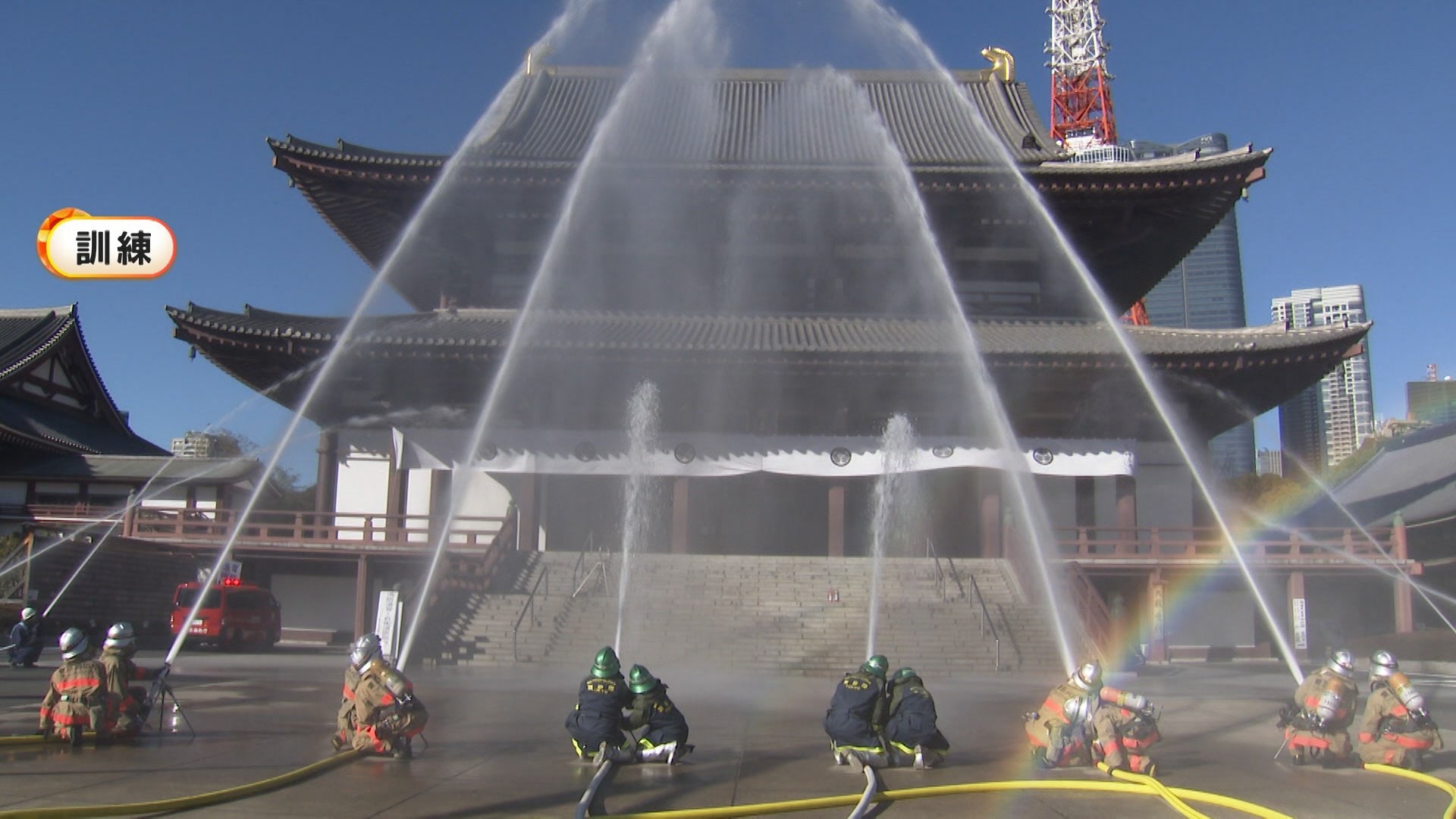 「文化財防火デー」を前に増上寺で消防演習　僧侶や消防隊員らが消火活動…文化財の運び出し作業も　東京・港区