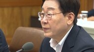 韓国・李在明大統領の「不支持率」初の50％に　支持率42％で就任後最低　不動産政策に不満