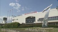 隣の県の地名…富山空港の愛称に“高山”と“寿司”を盛り込む案 理解示す岐阜県知事の発言に富山県知事「障害1つなくなった」