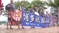 博多祇園山笠の宣伝隊　市内各所で博多山笠音頭など披露しPR　7月1日に飾り山笠公開　15日の追い山笠でクライマックス　福岡
