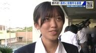 県内初!高校に期日前投票所 生徒や教職員がさっそく投票 「緊張せずに投票できた」 広島県知事選挙