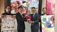 花の生産者、11月開催の「県花の祭典」を副知事にPR　今年の生育状況、平年並みに回復見込み　秋田