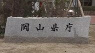 部活動、週に２日以上は“休養日”　岡山県と県教委が中学・高校の部活動改革ガイドラインを策定【岡山】