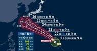 台風18号発達しながら北西へ　来週沖縄直撃か　今週末は晴れていてもゲリラ雷雨に注意