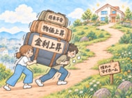 フリエ住まい総研「住宅ローン金利上昇」の実態調査｜金利上昇によって購入意欲が「下がった」方が約6割と、約3年半前の同調査比較で8.2ポイント増加