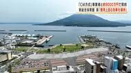 鹿児島県の新総合体育館建設　県が「CM方式」事業者と約9000万円で契約　