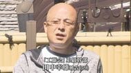 『王将社長殺害事件』 工藤会系組幹部の男に無罪判決 裁判長 ｢犯行全体の実像に結びつくような事実が一切解明されていない｣ 【福岡発】 