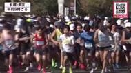 【1万6000人が秋晴れの札幌を駆け抜ける】「札幌マラソン」が開かれハーフマラソンをはじめ多くの種目でランナーがスポーツの秋を満喫「暑かったけれど気持ちよく走れた！」