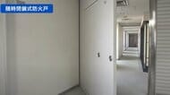 ドアが開く方向が避難口？防火扉や防火シャッターは作動しても逃げられる！建物内で慌てないための火災時の心得