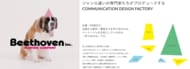 200人に聞いた！選ばれる企業の情報発信とは？顧客が感じる安心と不安を調査(株式会社ベートーベン調べ)