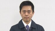 維新・吉村代表　元維新の市長失職に伴う岸和田市長選挙　党として公認候補の擁立断念　18日付けで公募を取りやめ