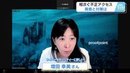 広島でも個人情報の漏えい相次ぐ　対策は？　パソコン、携帯電電話アップデート　アプリは必要なものだけ